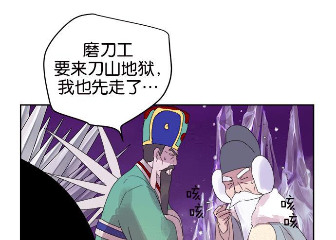 两界双星韩漫全集-第10话无删减无遮挡章节图片 