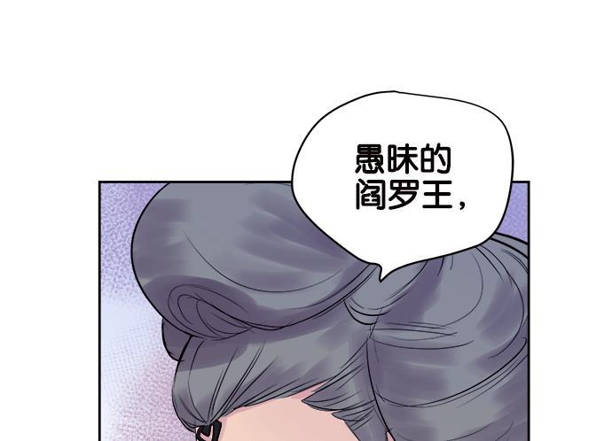 两界双星韩漫全集-第10话无删减无遮挡章节图片 