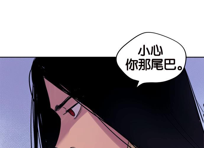两界双星韩漫全集-第10话无删减无遮挡章节图片 
