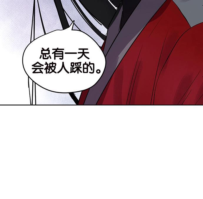两界双星韩漫全集-第11话无删减无遮挡章节图片 