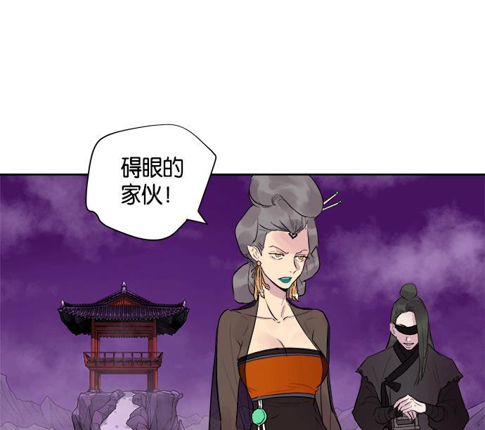 两界双星韩漫全集-第11话无删减无遮挡章节图片 