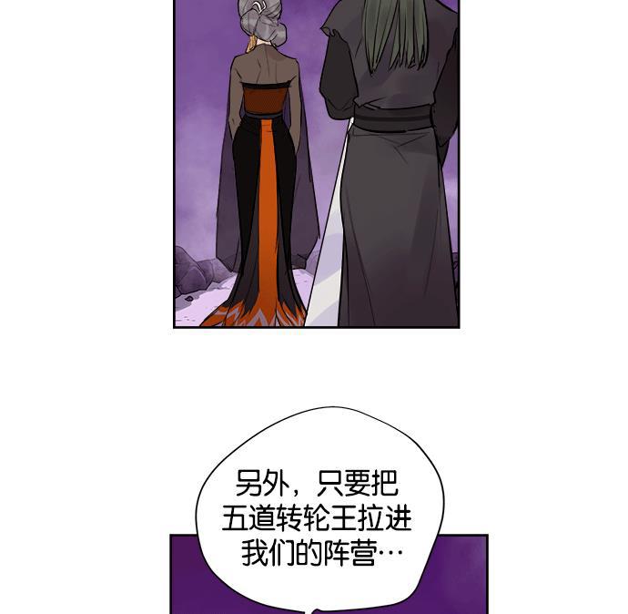 两界双星韩漫全集-第11话无删减无遮挡章节图片 