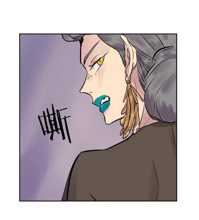 两界双星韩漫全集-第11话无删减无遮挡章节图片 