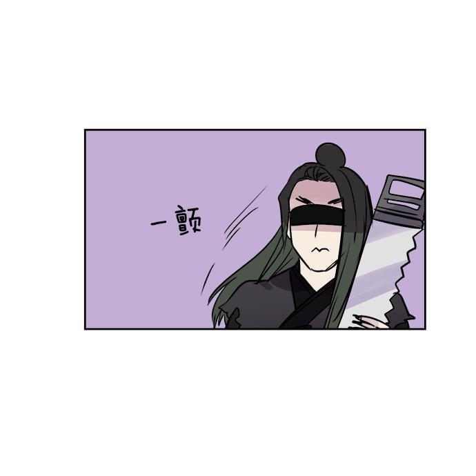 两界双星韩漫全集-第11话无删减无遮挡章节图片 
