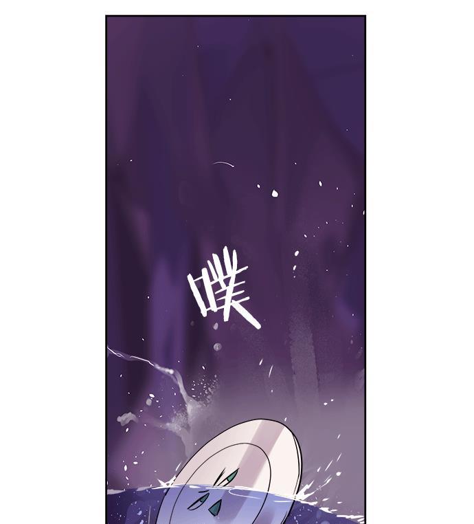 两界双星韩漫全集-第11话无删减无遮挡章节图片 