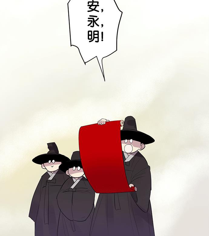 两界双星韩漫全集-第11话无删减无遮挡章节图片 