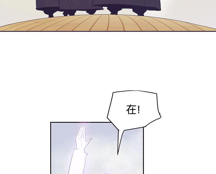 两界双星韩漫全集-第11话无删减无遮挡章节图片 