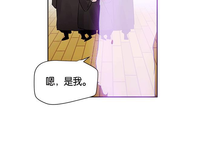 两界双星韩漫全集-第11话无删减无遮挡章节图片 