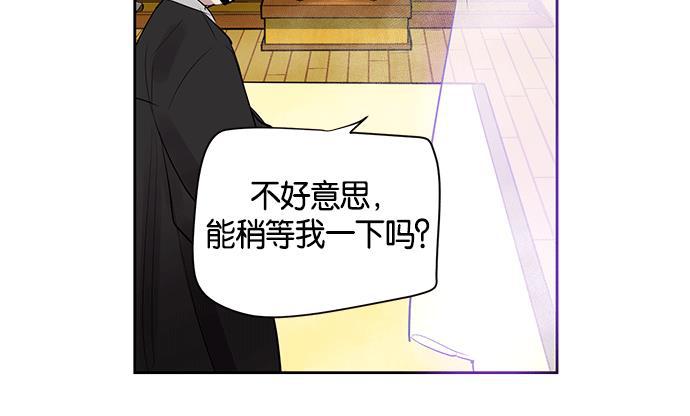 两界双星韩漫全集-第11话无删减无遮挡章节图片 