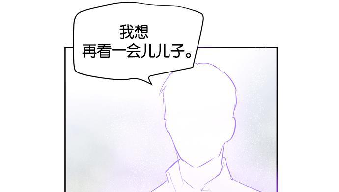 两界双星韩漫全集-第11话无删减无遮挡章节图片 