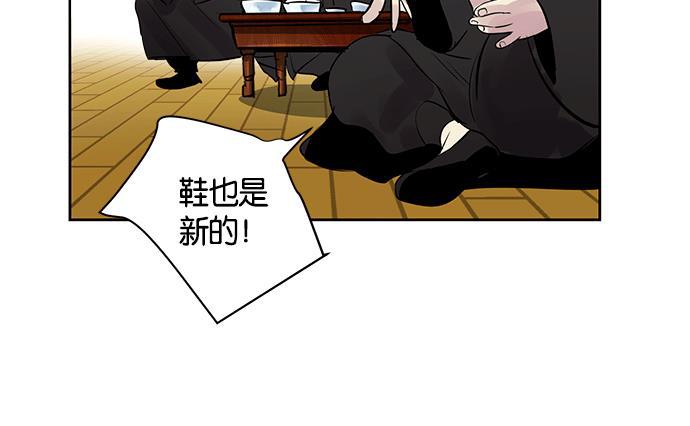 两界双星韩漫全集-第11话无删减无遮挡章节图片 