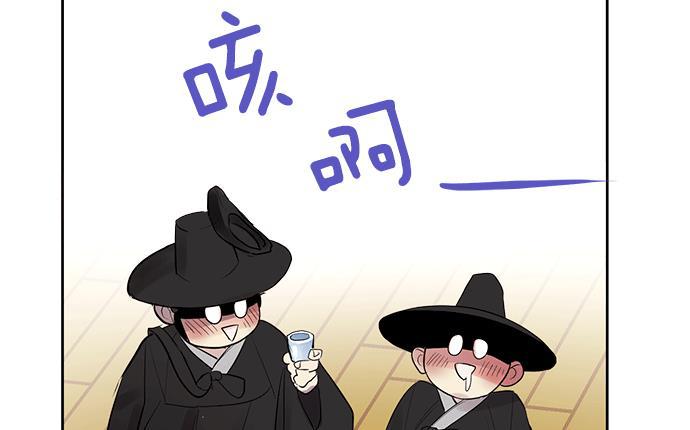 两界双星韩漫全集-第11话无删减无遮挡章节图片 