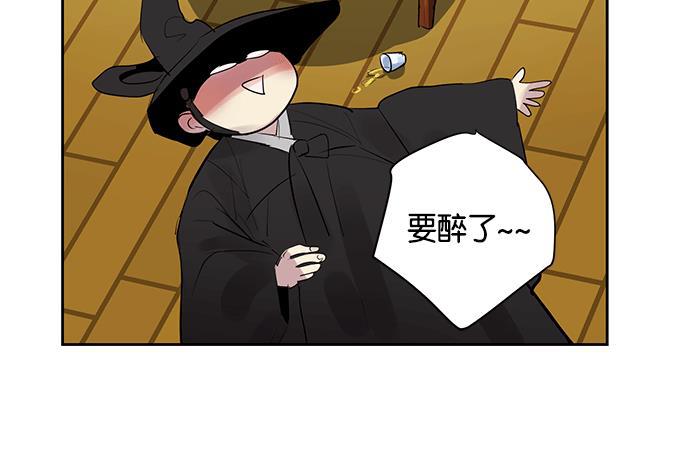 两界双星韩漫全集-第11话无删减无遮挡章节图片 