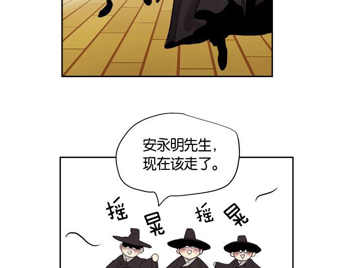 两界双星韩漫全集-第11话无删减无遮挡章节图片 
