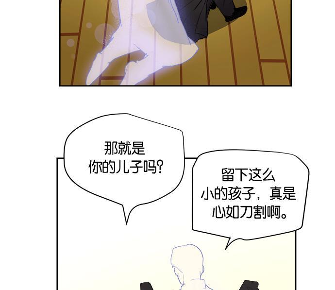 两界双星韩漫全集-第11话无删减无遮挡章节图片 