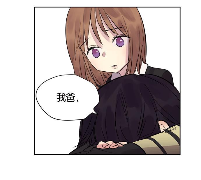 两界双星韩漫全集-第11话无删减无遮挡章节图片 