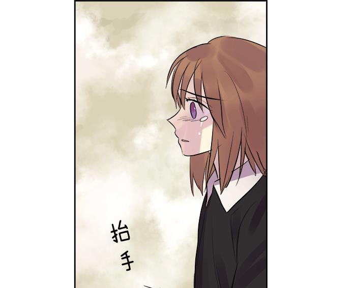 两界双星韩漫全集-第11话无删减无遮挡章节图片 