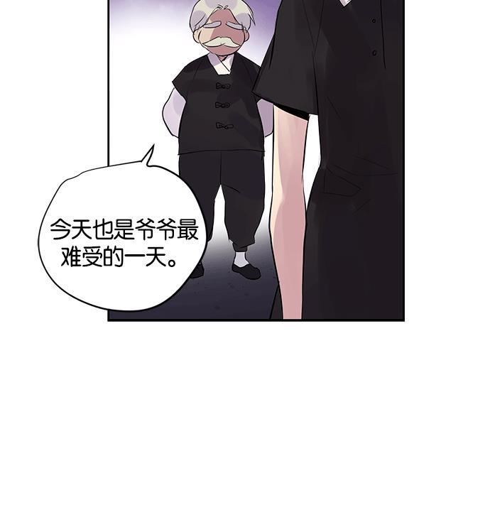 两界双星韩漫全集-第11话无删减无遮挡章节图片 