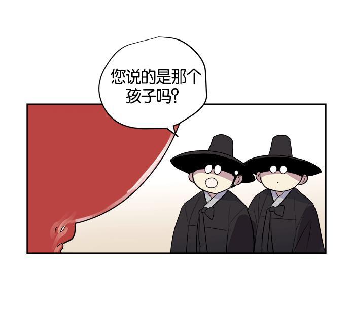 两界双星韩漫全集-第11话无删减无遮挡章节图片 