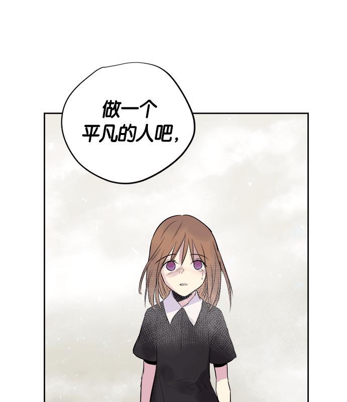两界双星韩漫全集-第11话无删减无遮挡章节图片 
