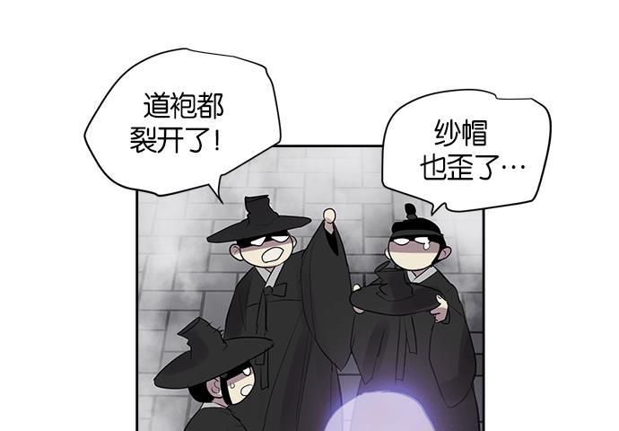 两界双星韩漫全集-第11话无删减无遮挡章节图片 