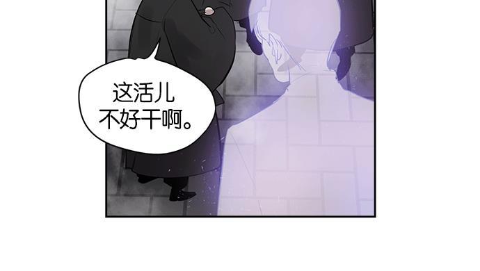 两界双星韩漫全集-第11话无删减无遮挡章节图片 