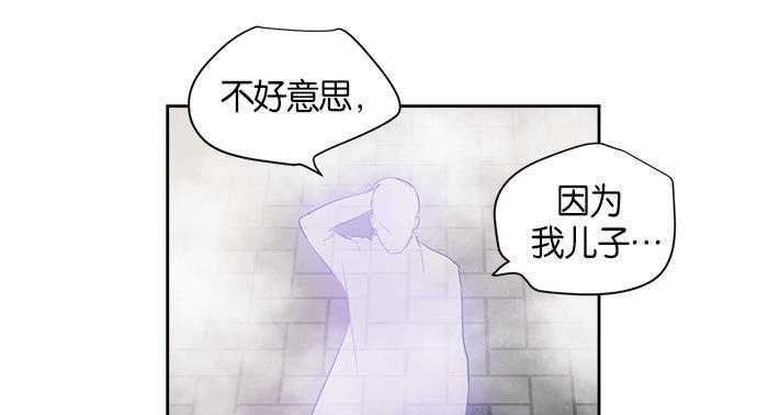 两界双星韩漫全集-第11话无删减无遮挡章节图片 