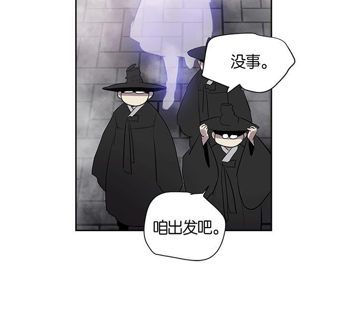 两界双星韩漫全集-第11话无删减无遮挡章节图片 
