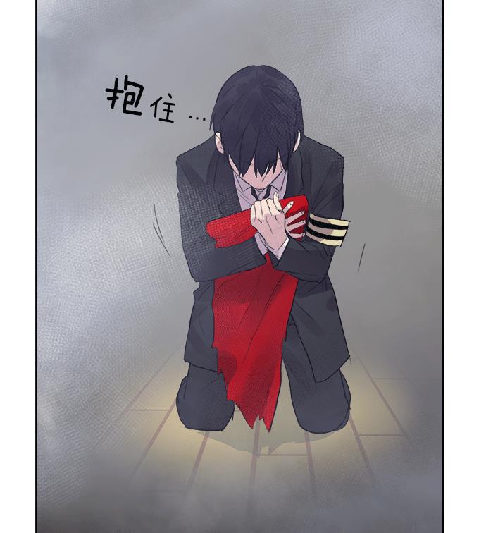 两界双星韩漫全集-第11话无删减无遮挡章节图片 