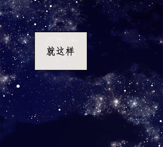 两界双星韩漫全集-第12话无删减无遮挡章节图片 