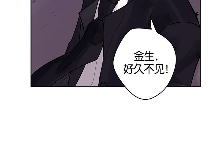 两界双星韩漫全集-第12话无删减无遮挡章节图片 