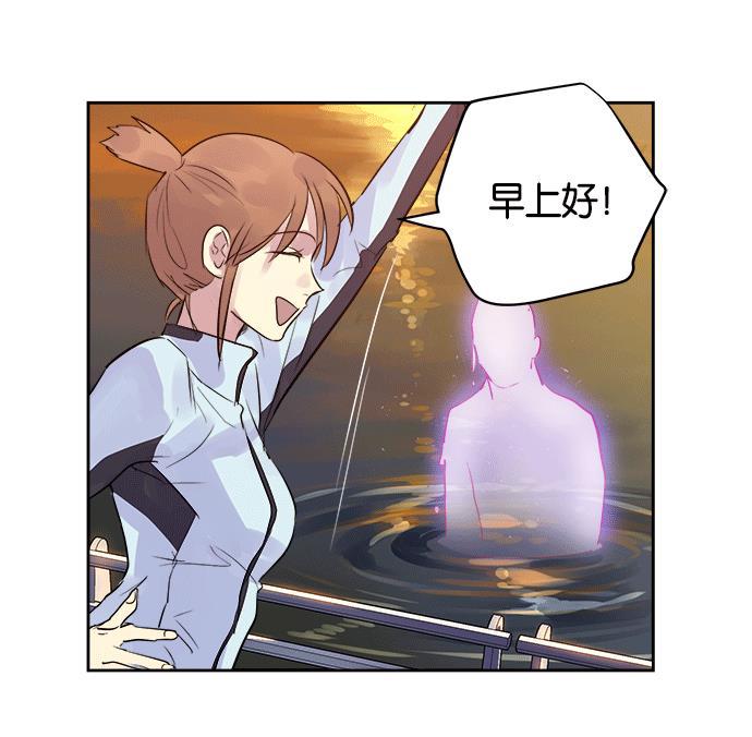 两界双星韩漫全集-第12话无删减无遮挡章节图片 
