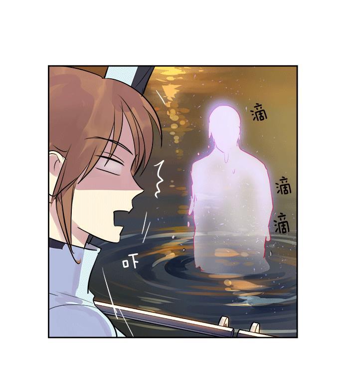 两界双星韩漫全集-第12话无删减无遮挡章节图片 