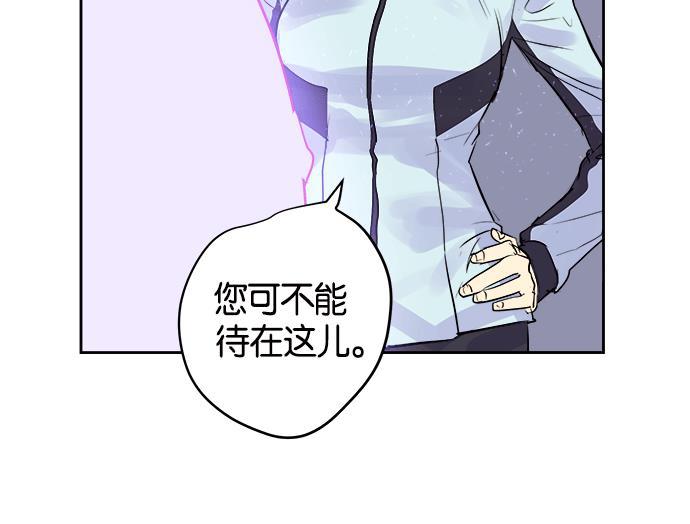 两界双星韩漫全集-第12话无删减无遮挡章节图片 