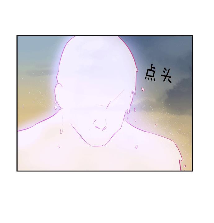 两界双星韩漫全集-第12话无删减无遮挡章节图片 