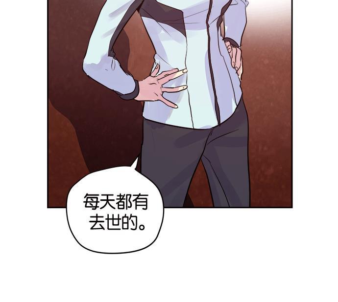 两界双星韩漫全集-第12话无删减无遮挡章节图片 