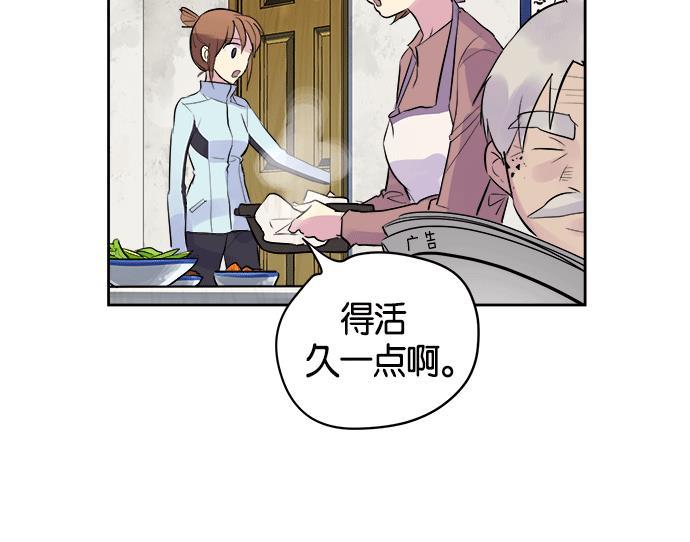 两界双星韩漫全集-第12话无删减无遮挡章节图片 