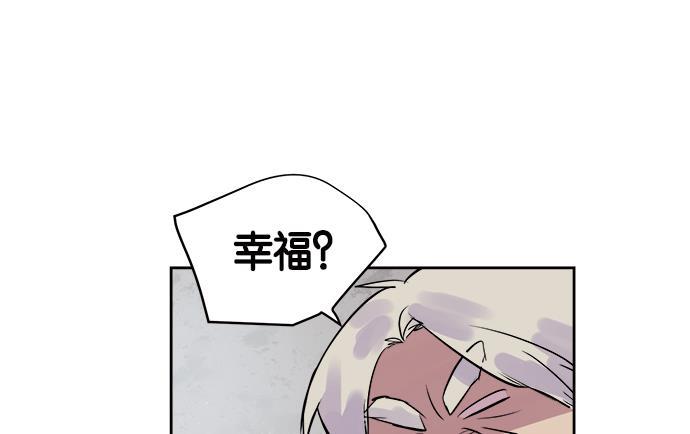 两界双星韩漫全集-第12话无删减无遮挡章节图片 
