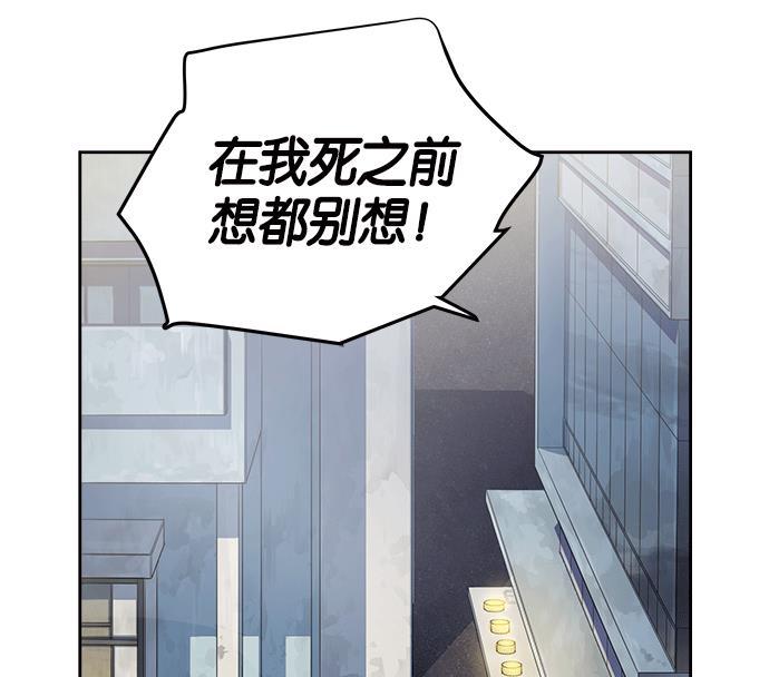 两界双星韩漫全集-第12话无删减无遮挡章节图片 