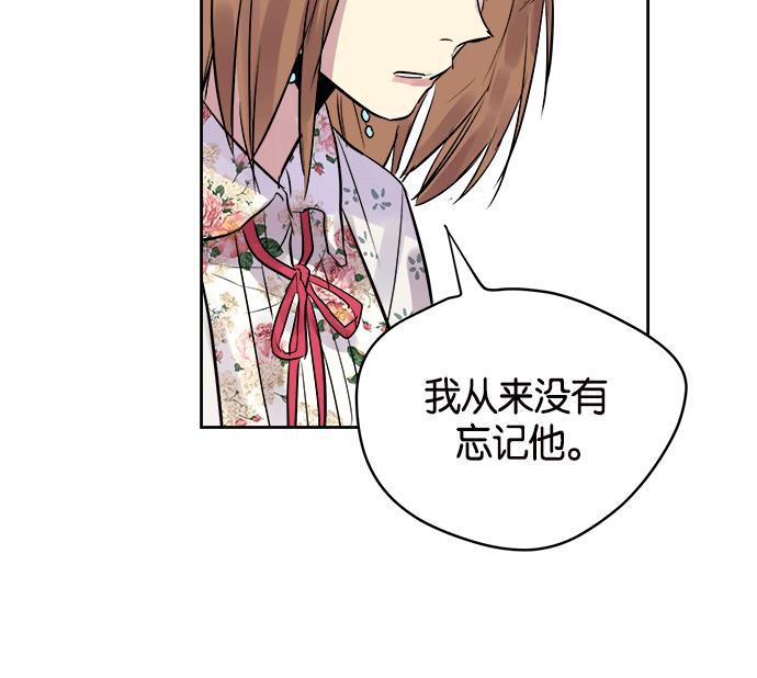 两界双星韩漫全集-第12话无删减无遮挡章节图片 