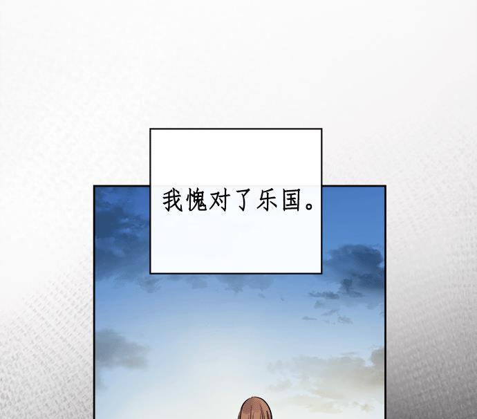两界双星韩漫全集-第12话无删减无遮挡章节图片 