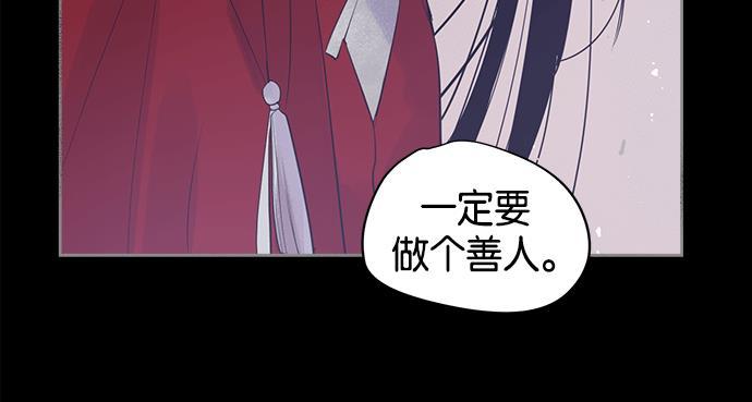 两界双星韩漫全集-第12话无删减无遮挡章节图片 