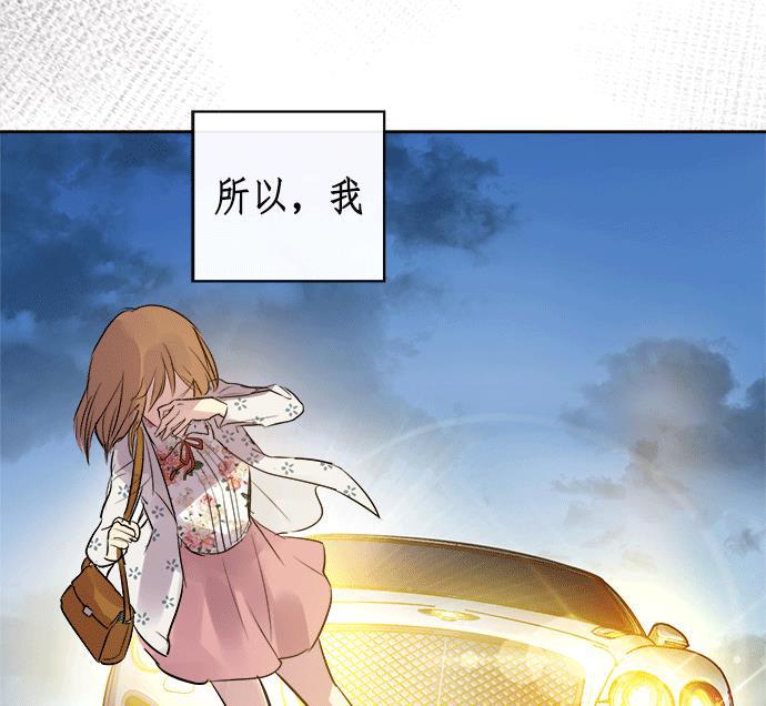 两界双星韩漫全集-第12话无删减无遮挡章节图片 