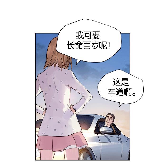 神兵玄奇漫画-第13话全彩韩漫标签