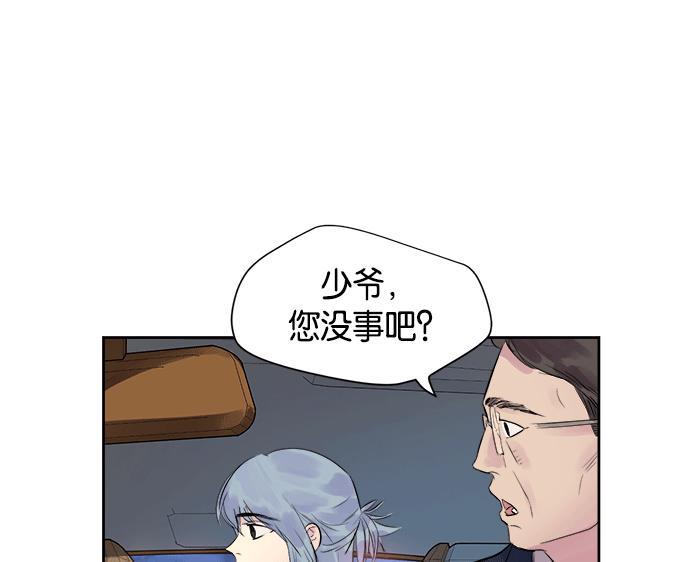 两界双星韩漫全集-第13话无删减无遮挡章节图片 