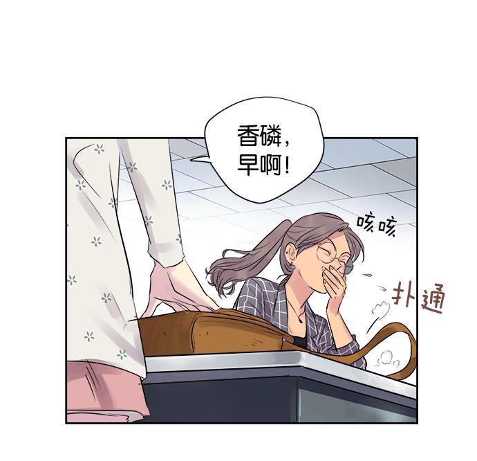 两界双星韩漫全集-第13话无删减无遮挡章节图片 