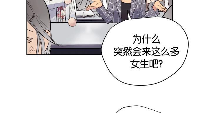 两界双星韩漫全集-第13话无删减无遮挡章节图片 