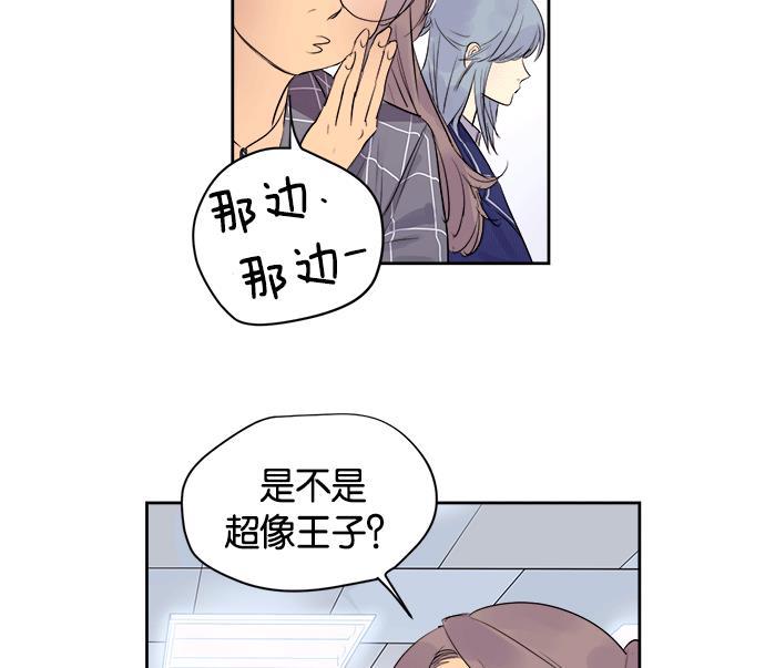 两界双星韩漫全集-第13话无删减无遮挡章节图片 
