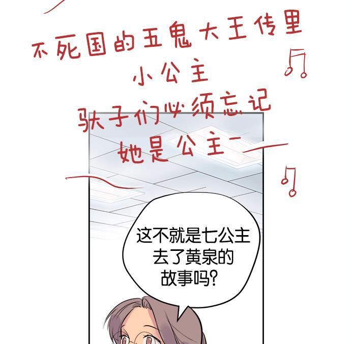 两界双星韩漫全集-第13话无删减无遮挡章节图片 