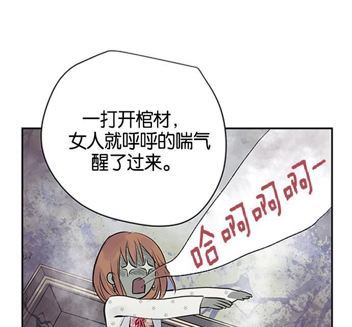 两界双星韩漫全集-第13话无删减无遮挡章节图片 